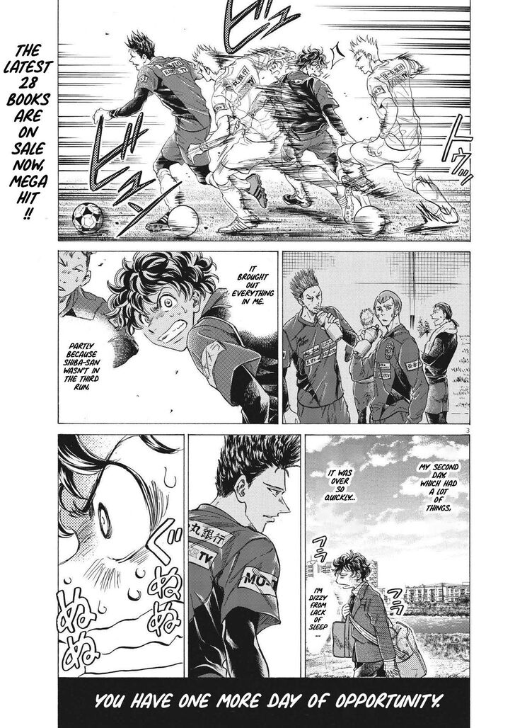 Ao Ashi, Chapter 297 image 03